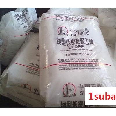 LLDPE 中石化广州 DFDA-7042 保鲜膜 农膜 管材 食品级 高透明LLDPE