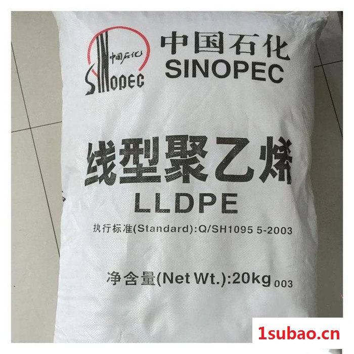LLDPE 中石化广州 DFDA-7042 保鲜膜 农膜 管材 食品级 高透明LLDPE图3