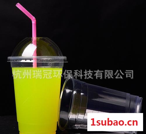 定制星巴克520塑料杯杯型PP塑料奶茶杯咖啡杯冷热饮料塑料杯图2
