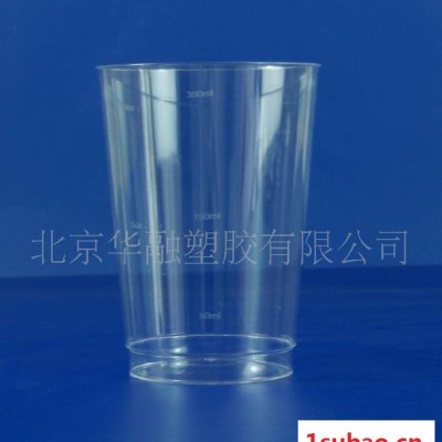 供应高质量一次性PS塑料杯、太空杯、水杯、杯子