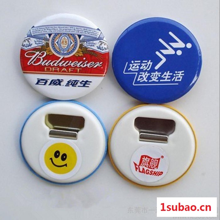 供应一达yd_kpq038j啤酒开瓶器 磁性开瓶器 塑料底开瓶器 啤酒开瓶器图2