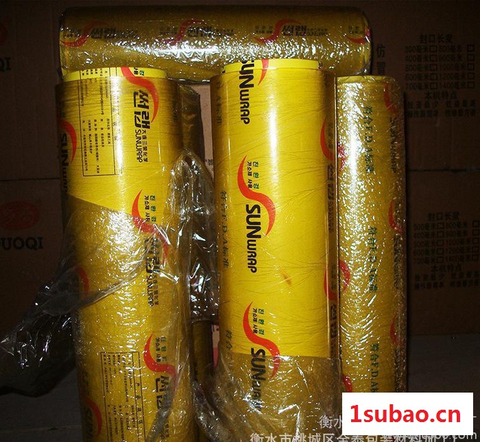 阳光Pvc保鲜膜 超市专用蔬菜 阳光保鲜膜图3