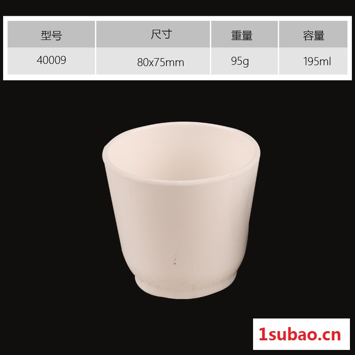 杯子密胺白色水杯创意可杯子定制**塑料杯子图2