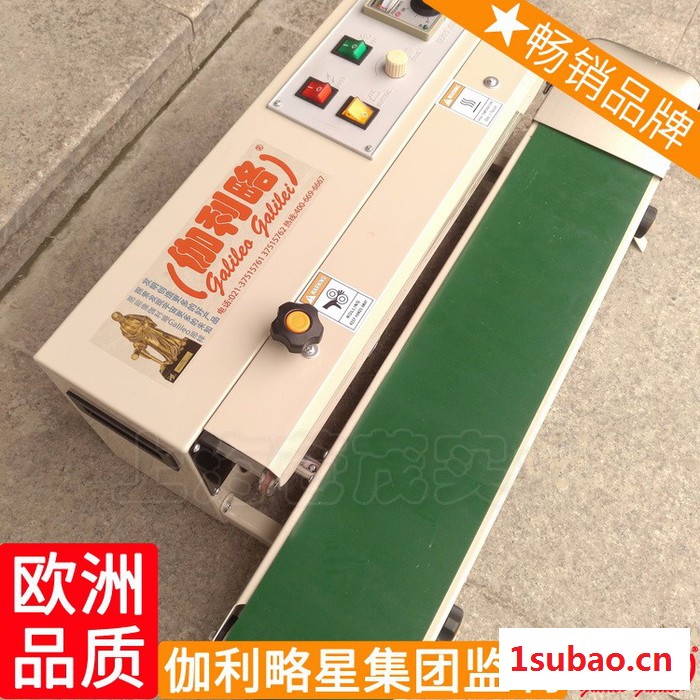 小型塑料杯封口机 买卖封口机 手动塑料袋封口机 吴图3