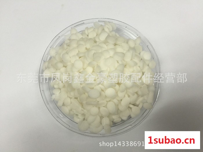 防雾母粒  防雾滴功能母粒 食品保鲜膜防雾母粒图2