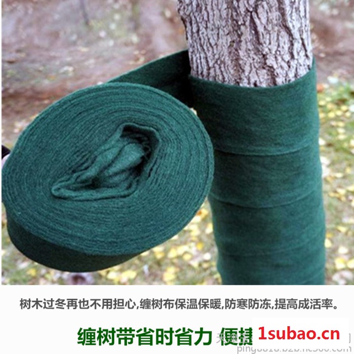 玉垒吉祥单膜 双膜 树木保温带 包树布 缠树带 裹树布 大树绷带 植物绷带 冬季树木保温带批发 厂家直售 树木保鲜膜图3