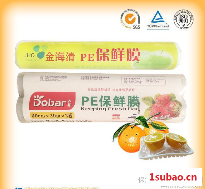 PE高性价比保鲜膜微波炉保鲜膜 耐高温食品级 质量保证图2