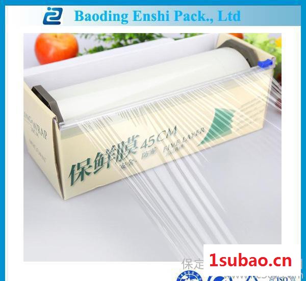 PE高性价比保鲜膜微波炉保鲜膜 耐高温食品级 质量保证图3