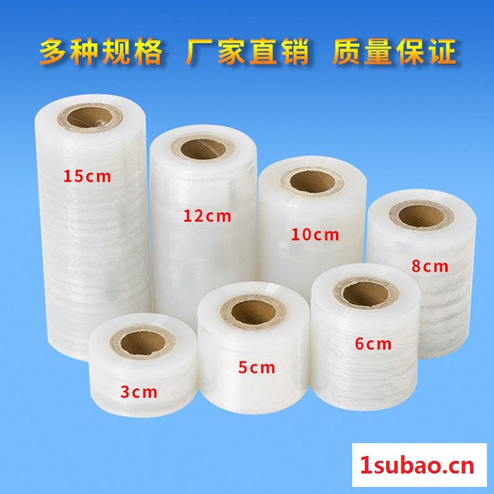 叶丰 缠绕膜 缠绕膜PE保鲜膜 小卷拉伸膜外卖打包膜工 工业保鲜膜图8