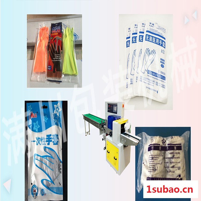厂家直供满川MC-250X塑料杯子包装机质量稳定 插头包装机图3