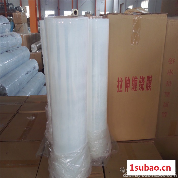 山东德州供应50CM缠绕膜 工业保鲜膜，环保塑料缠绕膜，价格美丽可开票图4