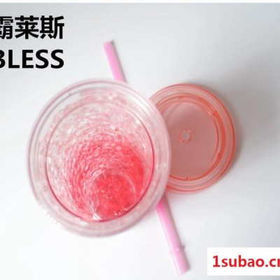0度夏日冰杯成人 饮料杯子韩国双层创意塑料杯带盖 跑江湖专用