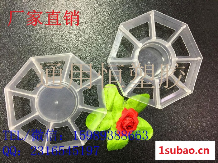 供应保鲜膜支架托架保鲜膜端盖透明八角形保鲜膜托架图3