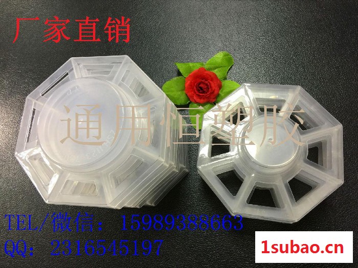 供应保鲜膜支架托架保鲜膜端盖透明八角形保鲜膜托架图8