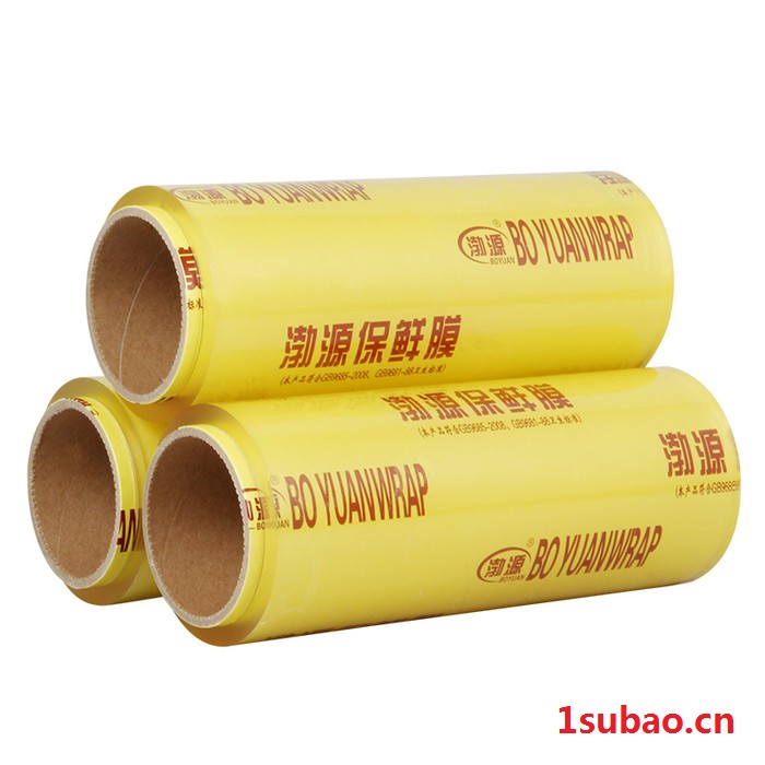 多用使用plasticwraps头发超长大卷冷藏超宽保鲜膜特价包腿特卖纹 生鲜保鲜膜图2