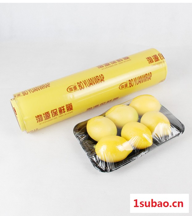 多用使用plasticwraps头发超长大卷冷藏超宽保鲜膜特价包腿特卖纹 生鲜保鲜膜图4