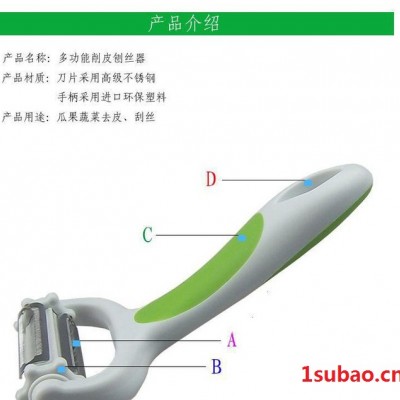 多功能瓜刨削皮刀水果削皮器苹果削皮器瓜果土豆刨皮器刮皮刀