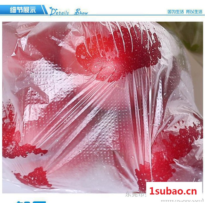 东莞保鲜膜 深圳保鲜膜 净康卷装保鲜膜生产直销图3