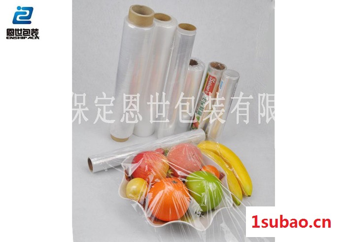 OEM保鲜膜/保鲜袋/保鲜袋图2