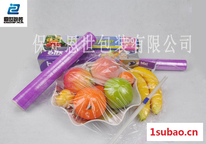 OEM保鲜膜/保鲜袋/保鲜袋图4