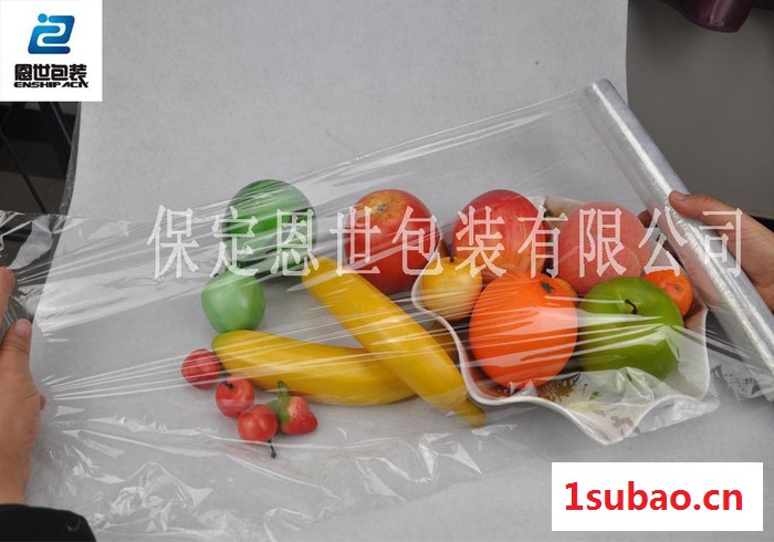 OEM保鲜膜/保鲜袋/保鲜袋图3
