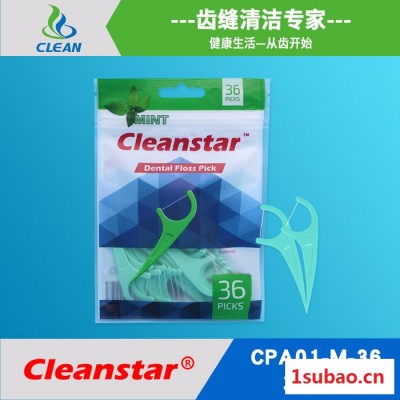 日用塑料制品 **Cleanstar品牌 36只英文出口亚光包装 超细超耐磨高分子滑线 长效薄荷味 牙线棒 牙签