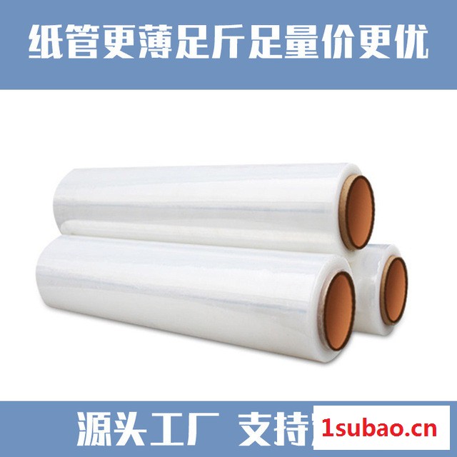 缠绕膜，打包膜，pe黑色包装膜，工业用拉伸膜，塑料薄膜，自粘保鲜膜图5