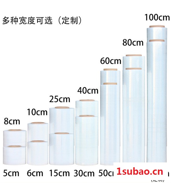 缠绕膜，打包膜，pe黑色包装膜，工业用拉伸膜，塑料薄膜，自粘保鲜膜图6