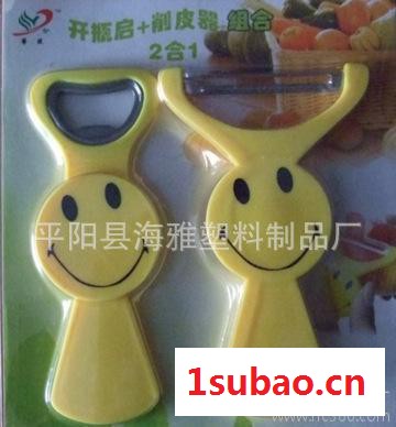 直销 开瓶器削皮器组合套装厨房小工具 开瓶器削皮器二和一图2