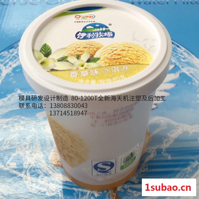 塑料水杯彩色杯子塑料杯刷牙漱口杯 果汁杯可定制图3