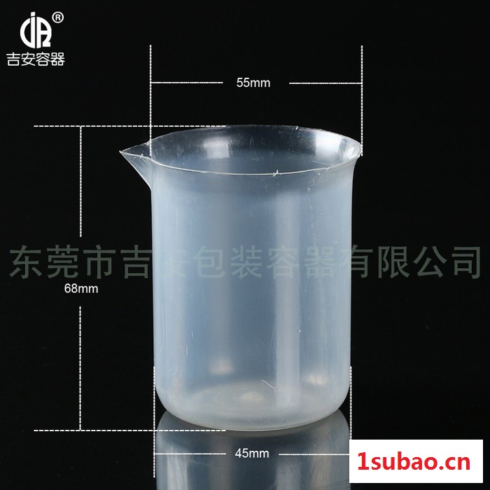JAPC100ML 烧杯 无刻度透明杯 塑料杯PP全新料实验室容量杯图2