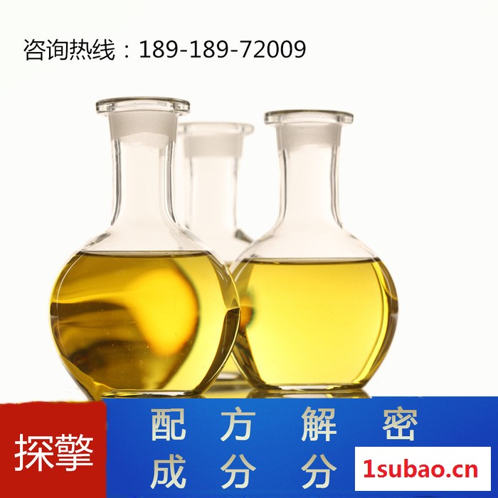 pvc保鲜膜 配方还原 新型pvc保鲜膜成分分析图4