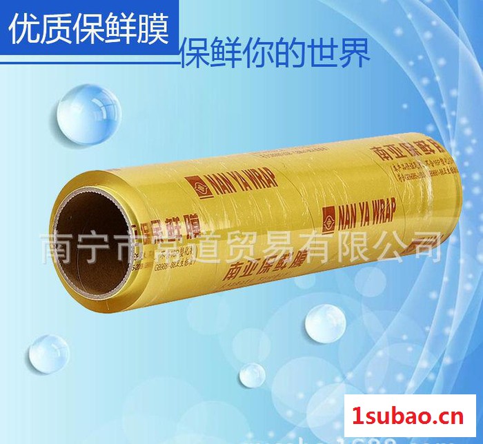 pvc保鲜膜 25cm*400M 南亚保鲜膜 超市果蔬保鲜膜 理研保鲜膜图2