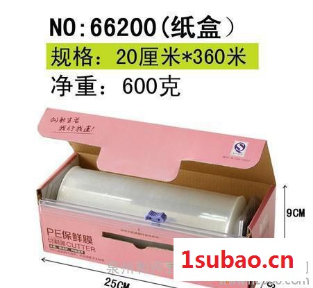 和兴食品级切割器保鲜膜大卷图2
