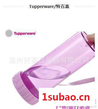 水杯子莹彩广告杯儿童防漏塑料杯创意便携礼品订制LOGO图3