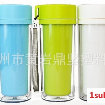 多颜色双层塑料杯 高品质随行杯 密封杯 塑料保温水杯