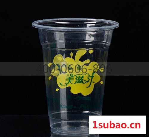 来图来样加工 杭州一次性塑料杯 一次性奶茶塑料杯 450ml图3