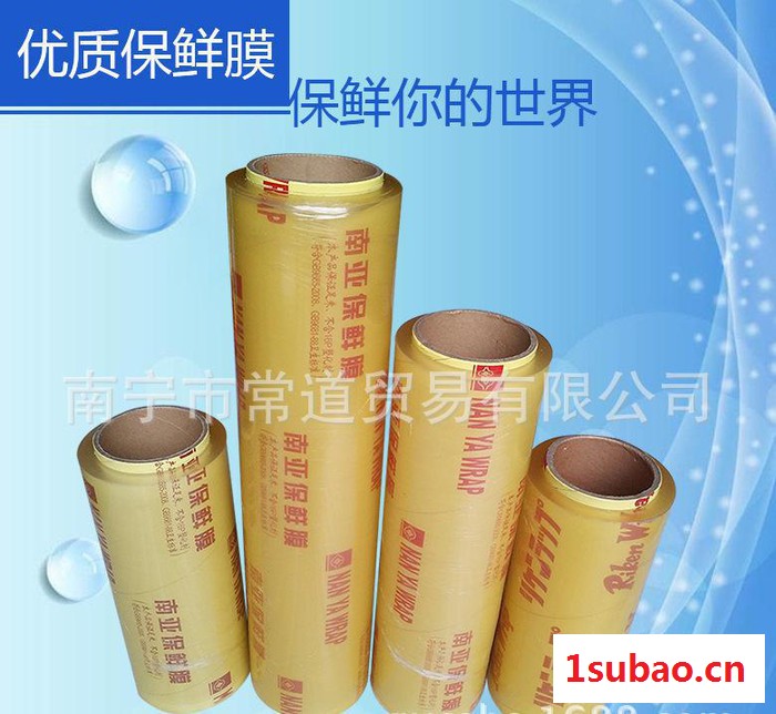 pvc保鲜膜 30cm*500Y 南亚保鲜膜 生鲜果蔬包装膜 理研保鲜膜图2
