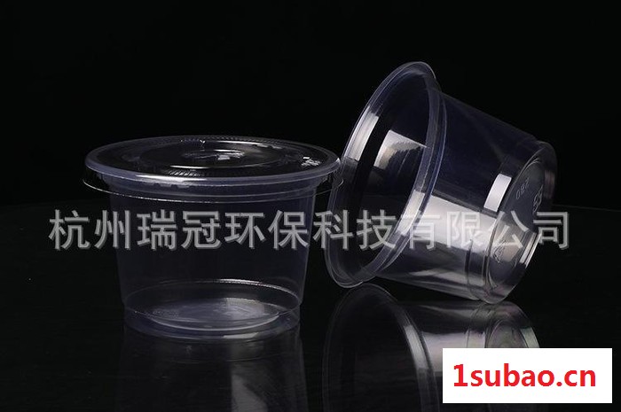 【诚信】 280ml一次性pp透明塑料杯 加工定制 一次性塑 一次性塑料杯图2