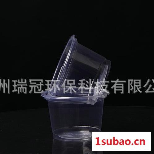 【诚信】 280ml一次性pp透明塑料杯 加工定制 一次性塑 一次性塑料杯图3