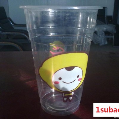 供应上海涵杰H500PP奶茶杯，一次性塑料杯，奶茶杯,厂家，高透塑料杯