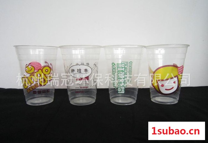 ** 520ml一次性奶茶杯 一次性冷热饮塑料杯 彩色pp塑图3