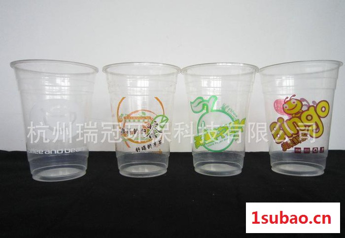 ** 520ml一次性奶茶杯 一次性冷热饮塑料杯 彩色pp塑图2