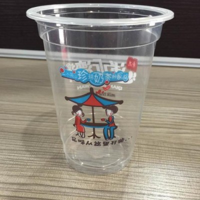 湖北厂家现货450一次性塑料杯 奶茶塑料杯 冷饮塑料杯