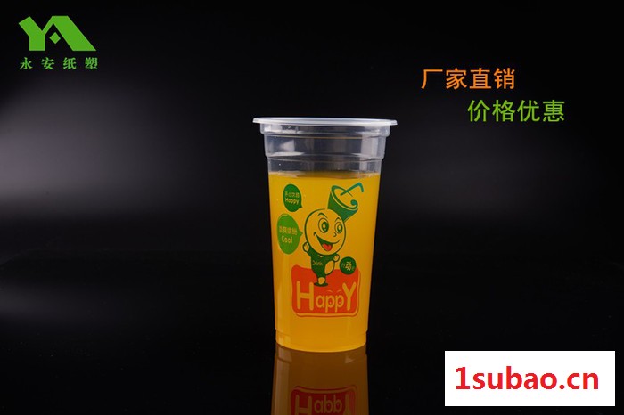 奶茶店通用塑料杯奶茶杯容量 一次塑料杯批发 600ml冷饮杯带盖效果图3