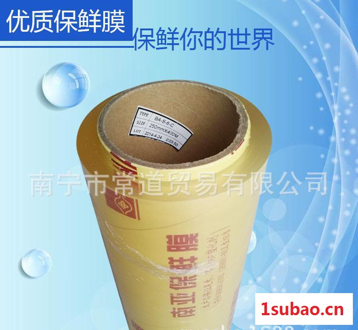 pvc保鲜膜 35cm*400M 南亚保鲜膜 生鲜果蔬冷藏膜 理研保鲜膜图3