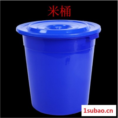 **PE材质储米桶 加工定制带盖塑料水桶密封加厚周转桶批发