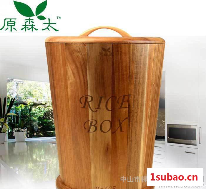 原森太木质25KG米桶 超市防潮加厚装米桶 厨房用品密封储米