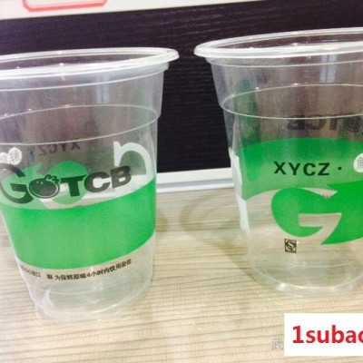 厂家定做一次性塑料杯/热饮塑料杯，一次性塑料杯专版定做印制LOGO