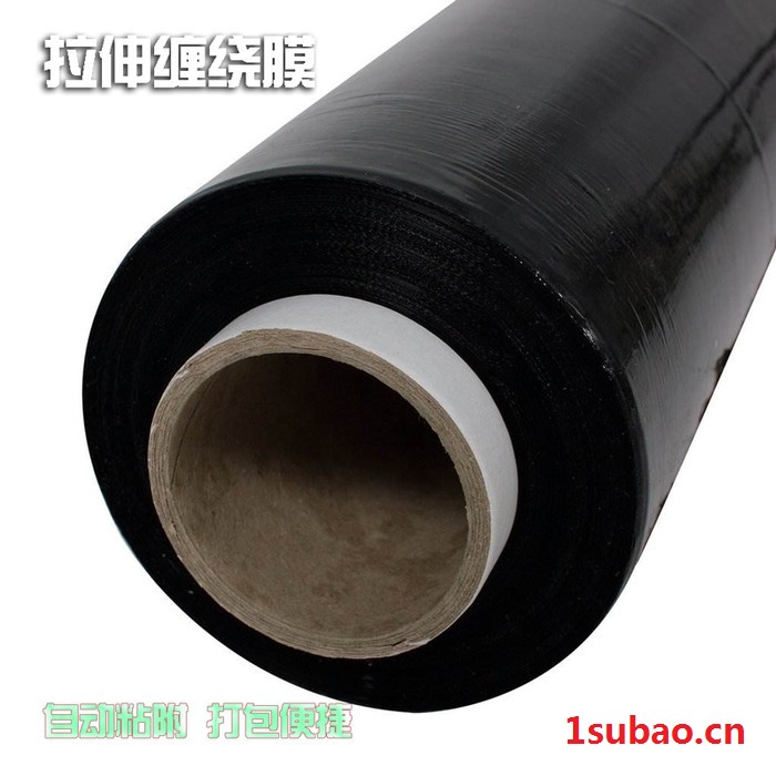 拉伸缠绕膜 工业保鲜膜 塑料打包膜 高自粘PE包装膜批发定制图3